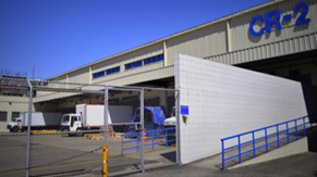 External view of CR2 Building